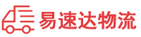 益阳到讷河市物流公司